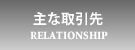 �g�b�v�y�[�W